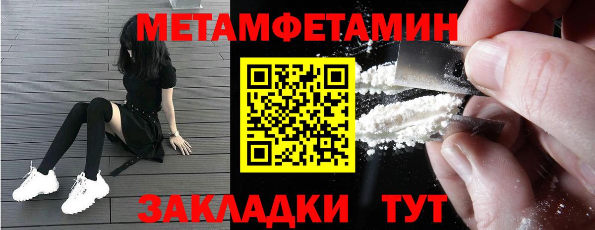 Amphetamine 98% Тельмана