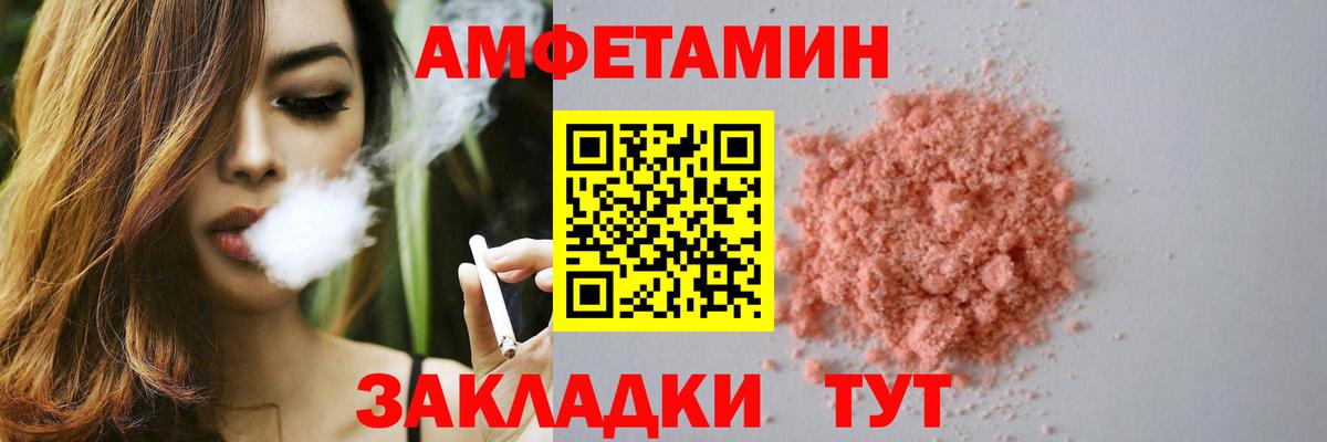 Тельмана  АМФ 97%  Вход с VPN 