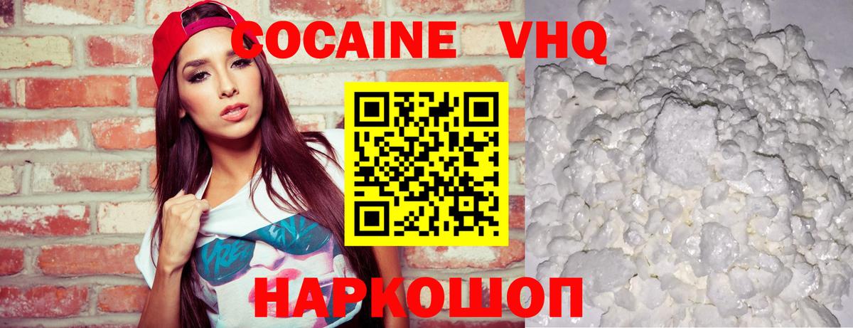 Cocaine Columbia Тельмана