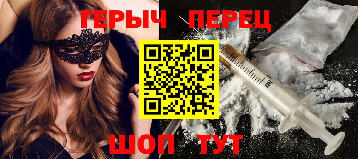 Тельмана  Героин  Вход с VPN  ГЕРОИН герыч 