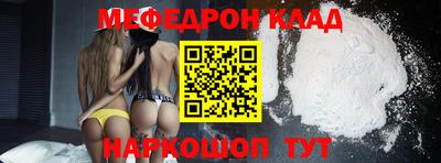 стаф Бузулук