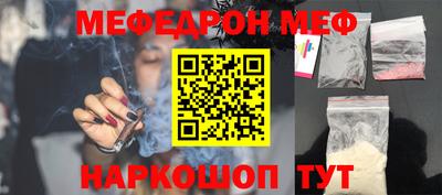 прущие грибы Бугуруслан