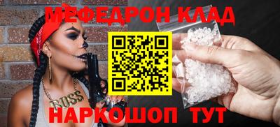 прущие грибы Бугуруслан