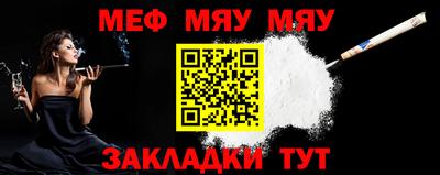 прущие грибы Бугуруслан