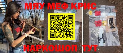 таблы Жуковский