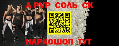стаф Бузулук