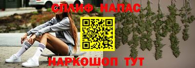 стаф Бузулук