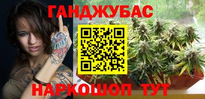 прущие грибы Бугуруслан