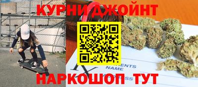 прущие грибы Бугуруслан