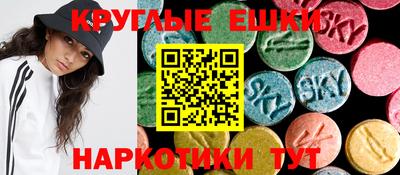 ECSTASY Будённовск