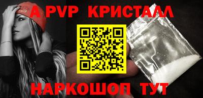 стаф Бузулук