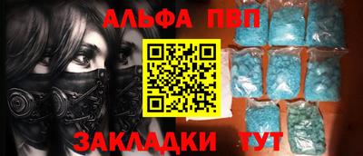 стаф Бузулук