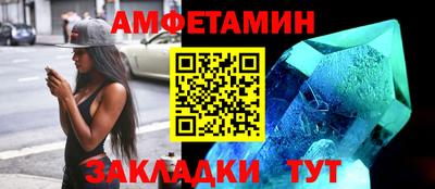 стаф Бузулук