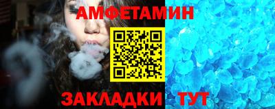 прущие грибы Бугуруслан