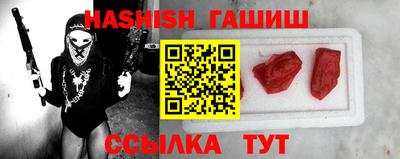 прущие грибы Бугуруслан