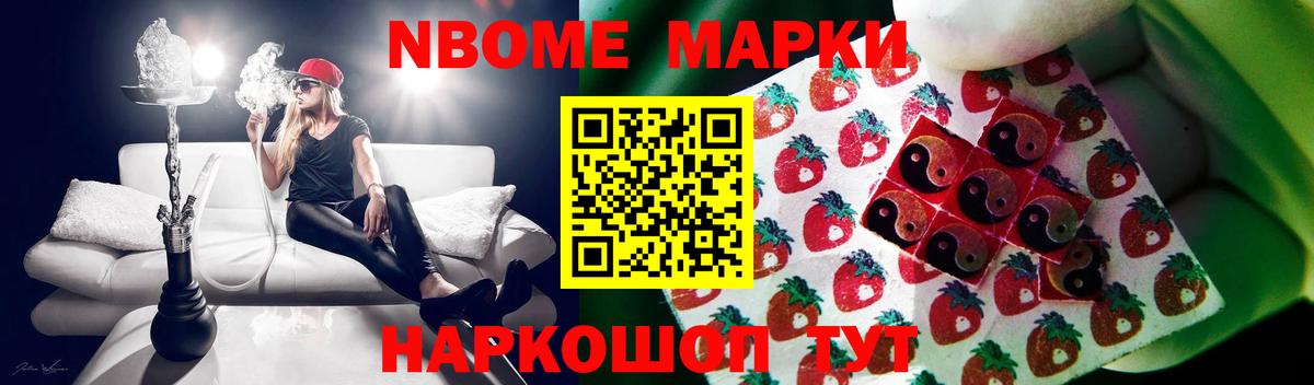 Тельмана  LSD-25 экстази кислота    как войти  Вход с VPN 