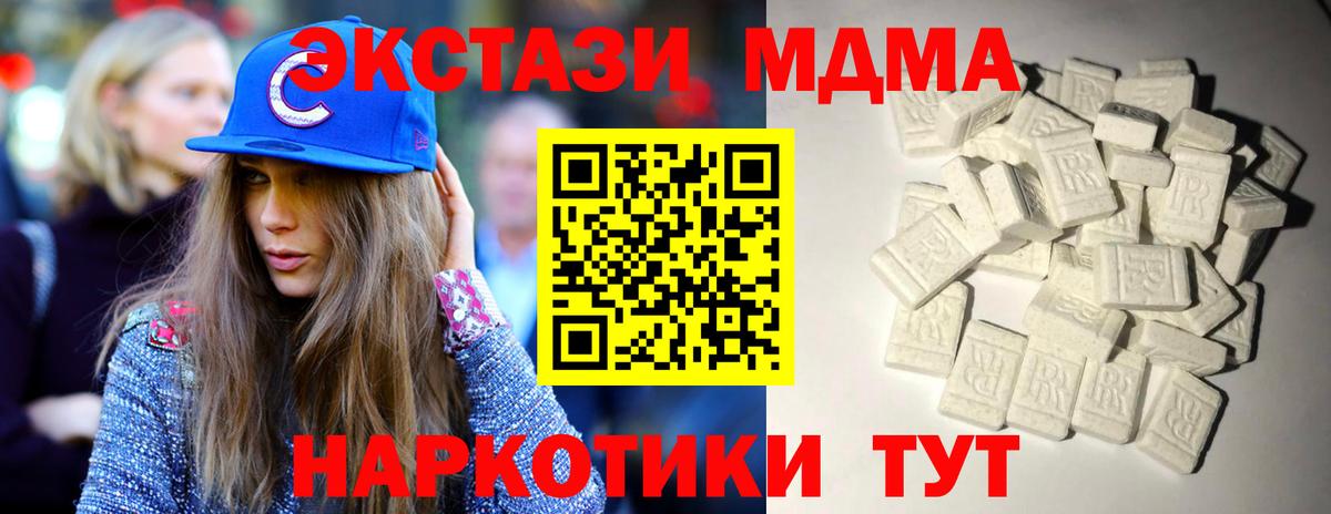 МДМА VHQ Тельмана
