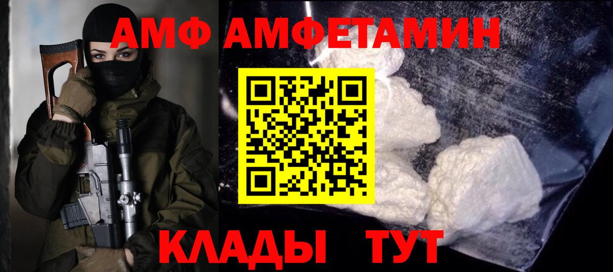 МЕТАМФЕТАМИН Декстрометамфетамин 99.9% Тельмана