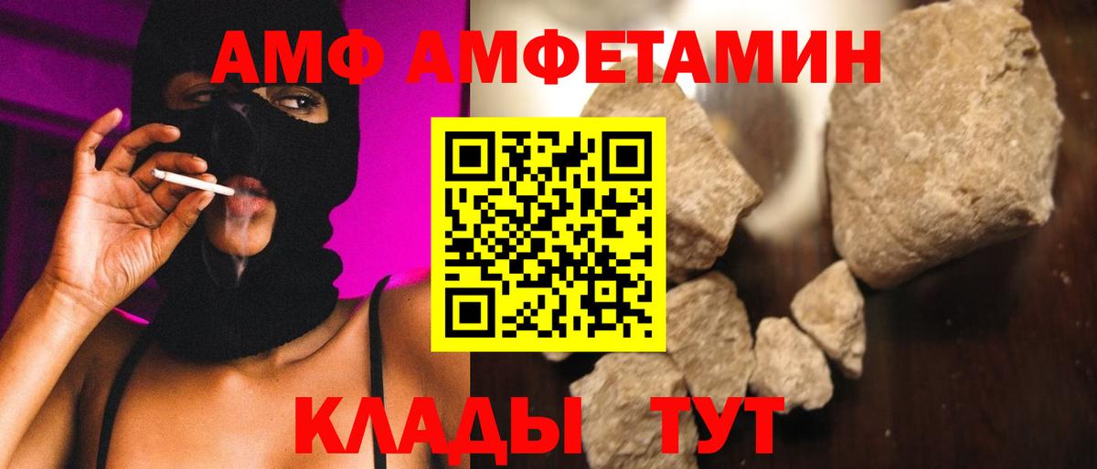 Метамфетамин мет  Метамфетамин мет  МЕТАМФЕТАМИН  Тельмана  Вход с VPN 