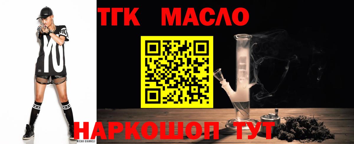 Тельмана  ТГК Wax  Вход с VPN 
