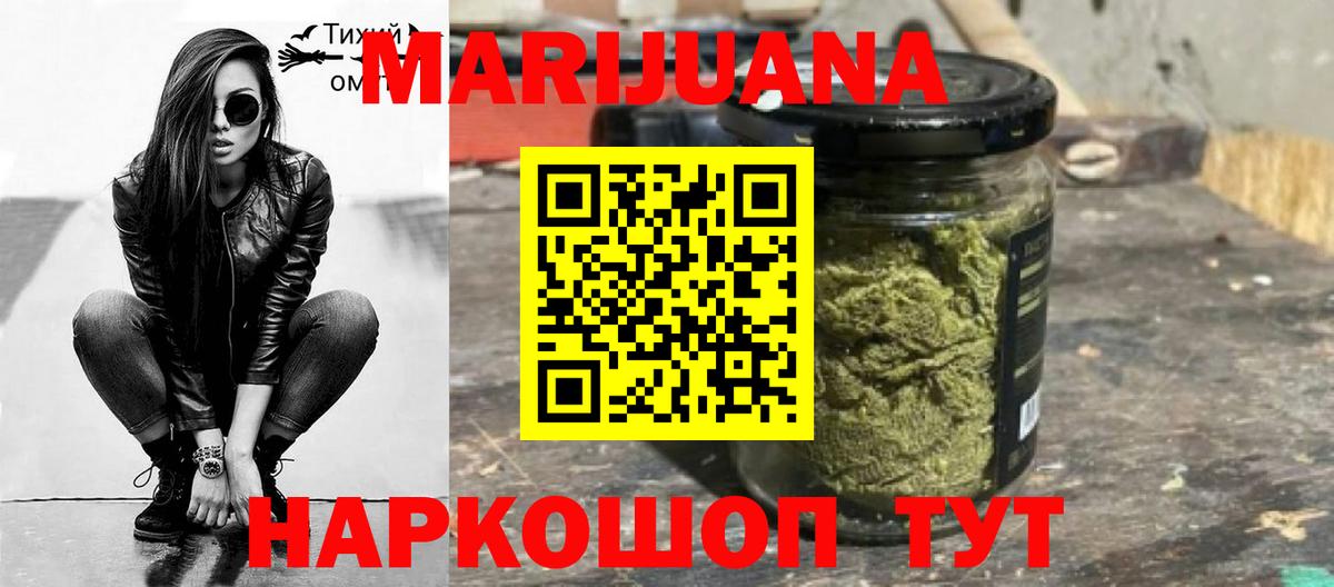 Марихуана VHQ Тельмана