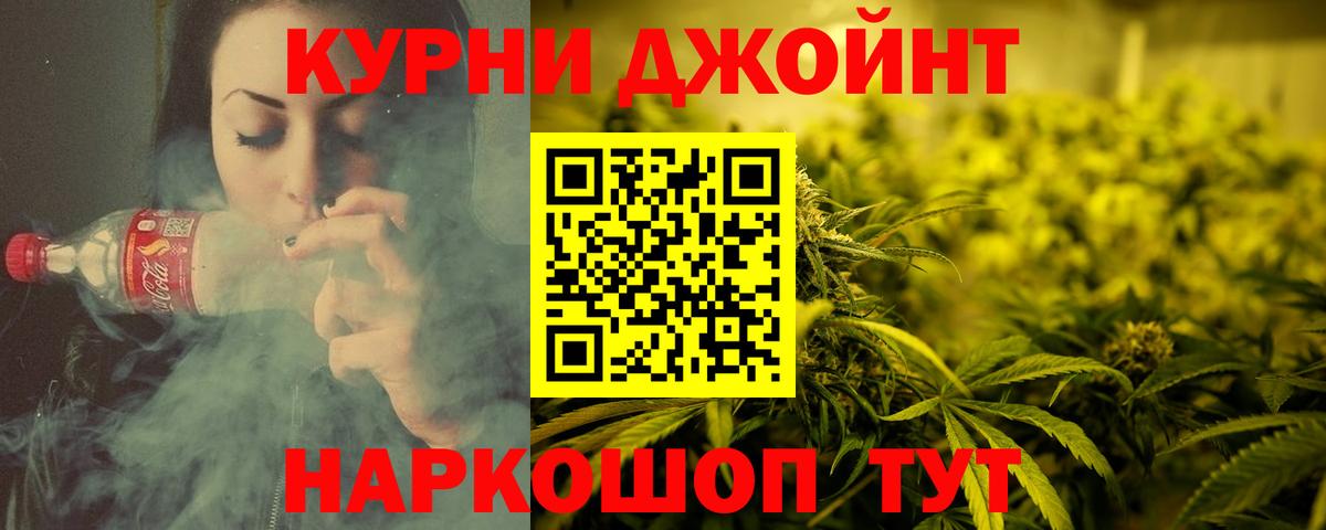Тельмана  Шишки марихуана сатива  Вход с VPN  Каннабис индика 